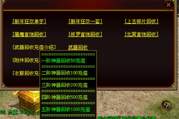 ��ս֮ħ�ռ�ħ������ ħ�����귨ʵս����