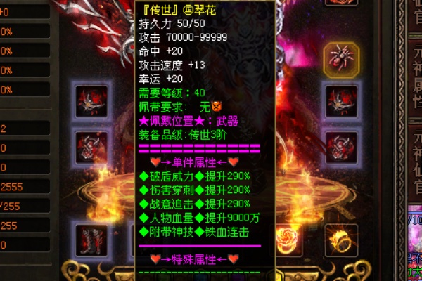 ��֮ħ��������ɱ·�������ʵ��